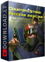 cs 1.6 безплатна пълна игра